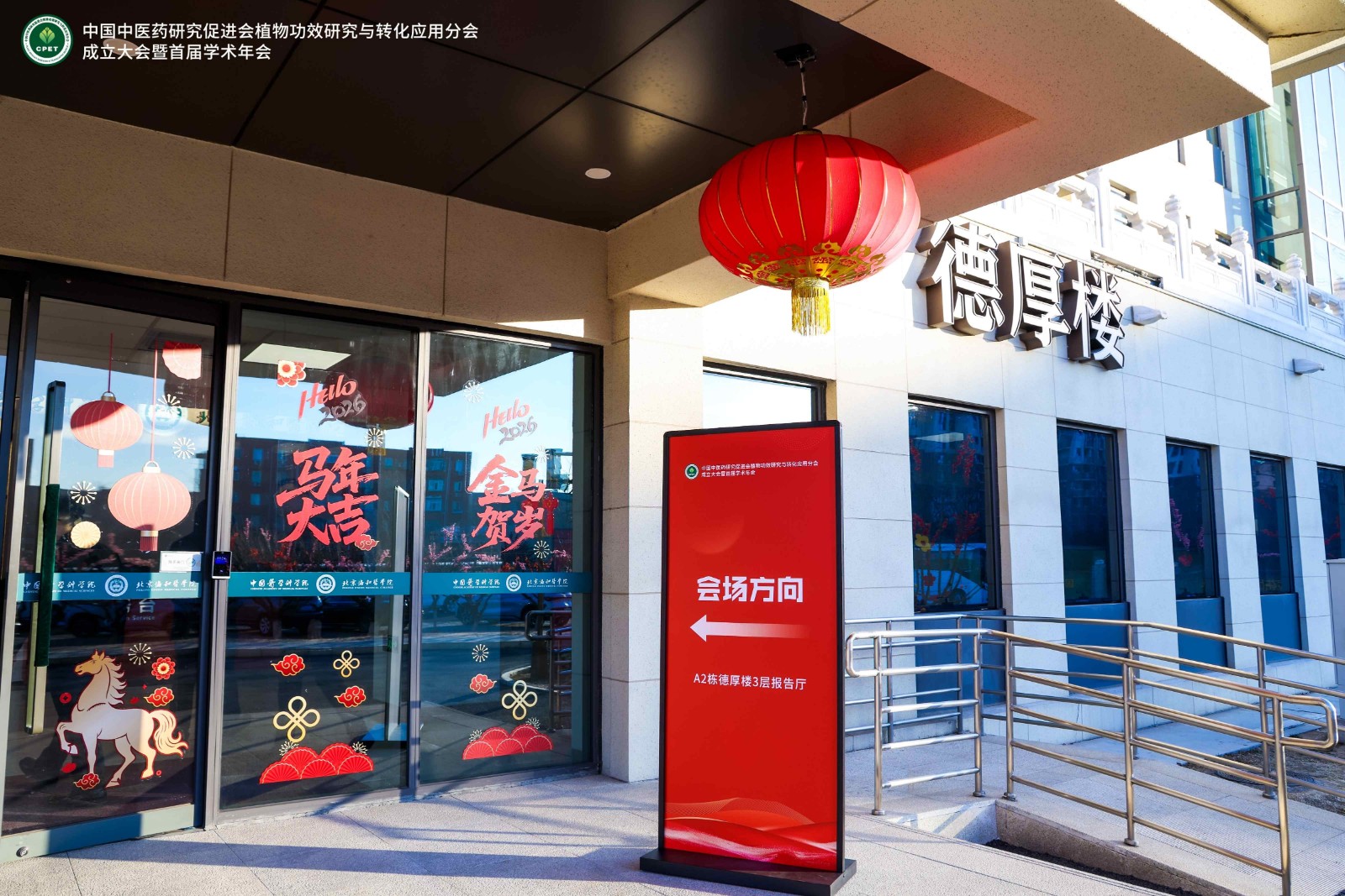 1770195826694987.jpg 2_5205841.jpg